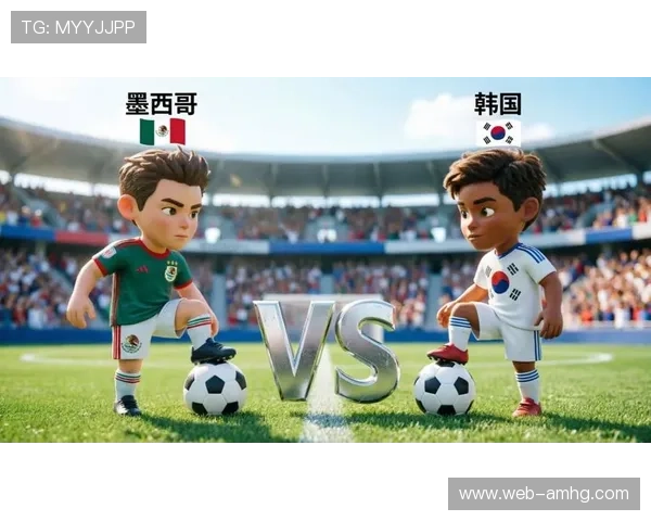 墨西哥VS韩国世界杯比赛球衣款式对比及球迷收藏建议